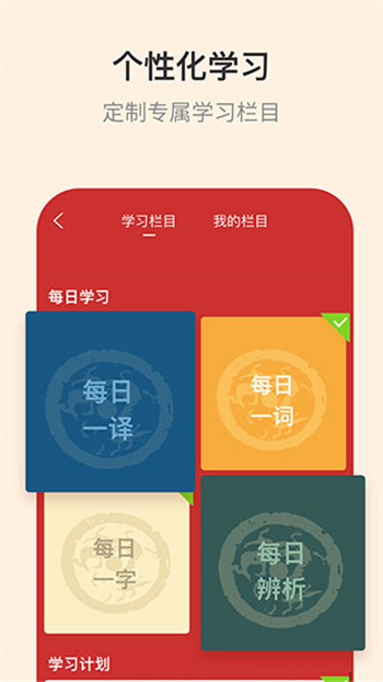 古代汉语词典免费原版图1