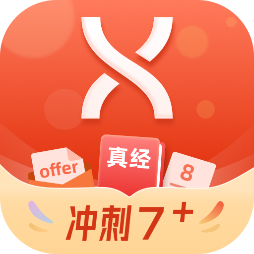 学为贵雅思图标