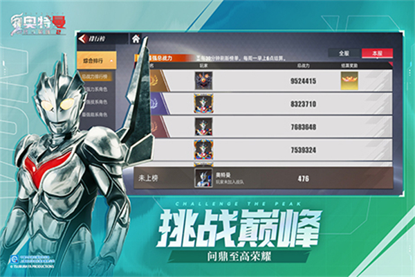 图3