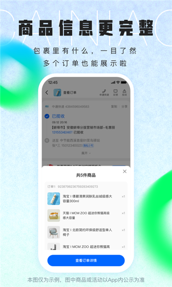 菜鸟游戏云游戏手机版图3