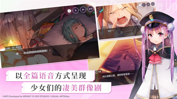 炽焰天穹国服内置菜单版图3