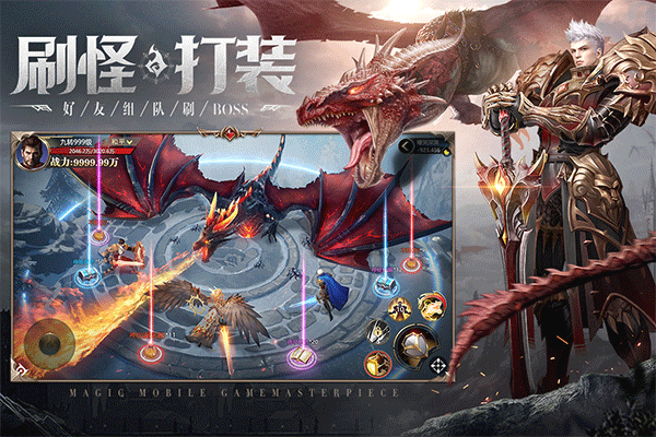 神火大陆手游折扣版图2