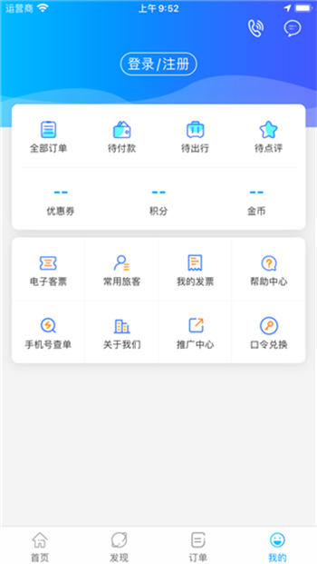 出行365图2