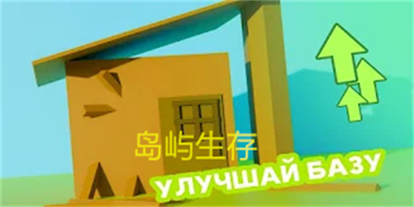 岛屿生存筏版IslandSurvival图2