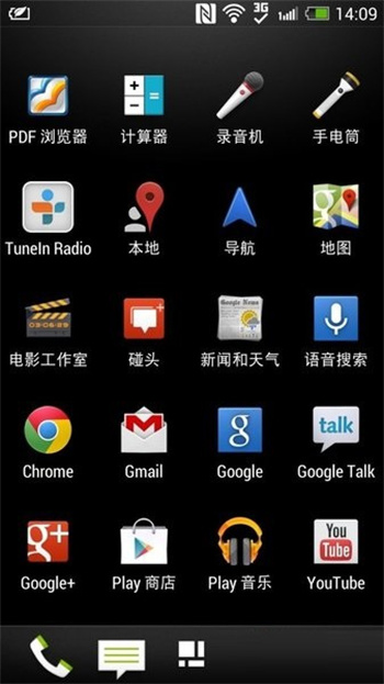 gms安装器图3