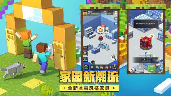 我的世界国际版珍妮模组完整版无遮挡1.16.221.01图2