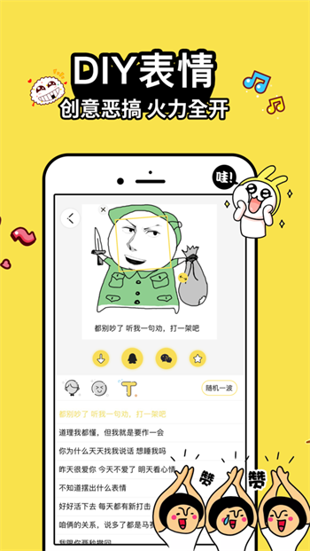 抖斗图图1