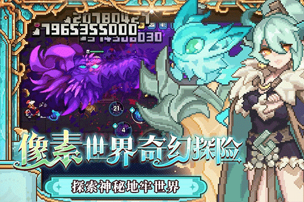 我的勇者感恩节版8.3.0图3