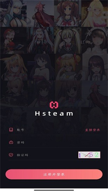 hsteam破解版图3