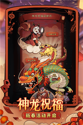 月圆之夜1.6.25图2