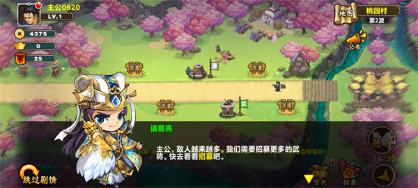 塔王之王手游