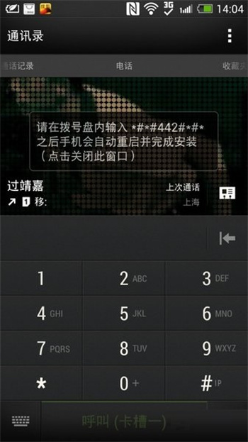 gms安装器图1