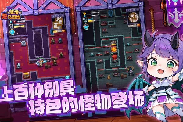 跑马圈地官方最新版图2