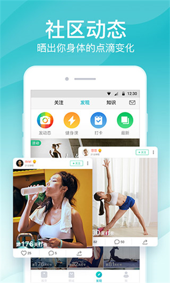 好轻官方版图3