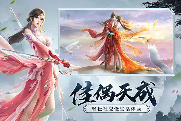 剑玲珑最新版图2