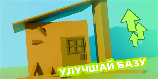 岛屿生存筏版IslandSurvival图3