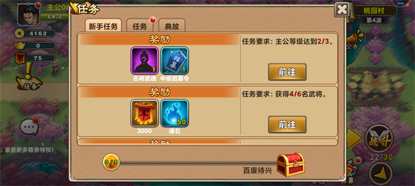塔王之王手游