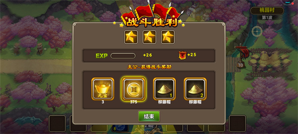 塔王之王手游