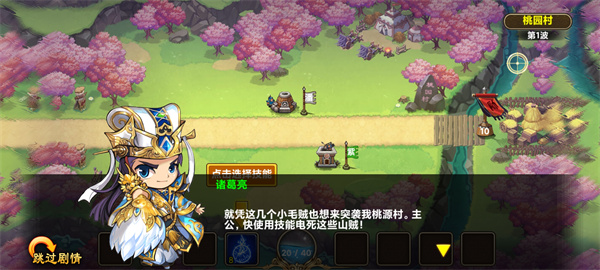 塔王之王手游