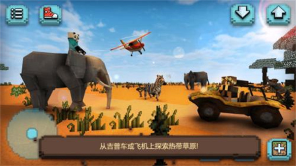 方块世界建造图3