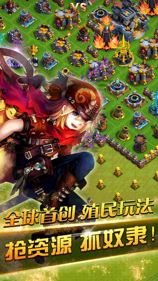 龙骑帝国正版图1