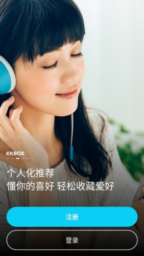 KKBOX最新版本下载图1