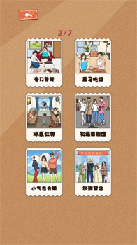 笑不活了图2