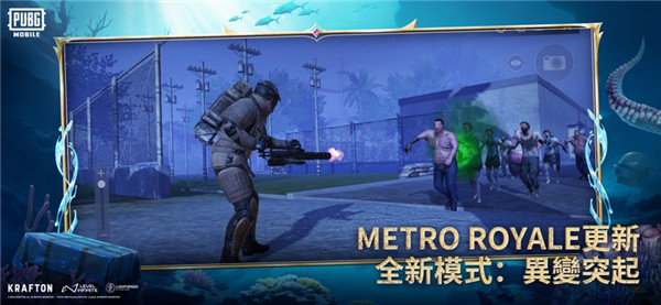 pubgmobile3.0版本图1