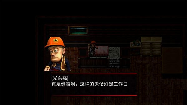 熊出没离别图2