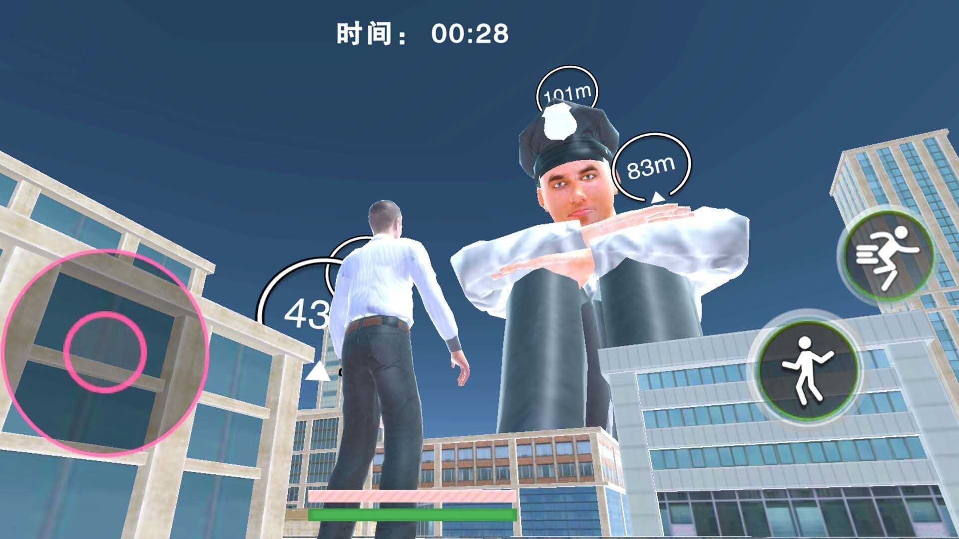 逃离巨人警察游戏图1