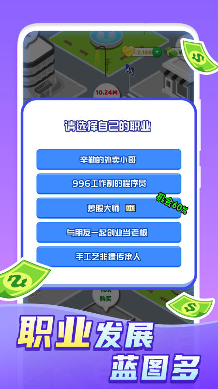 快乐方块屋免费内购版图3