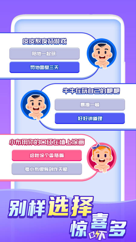 快乐方块屋免费内购版图2