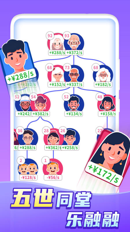 快乐方块屋免费内购版图1