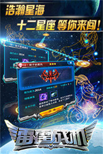 雷霆战机破解版1.00.02图1