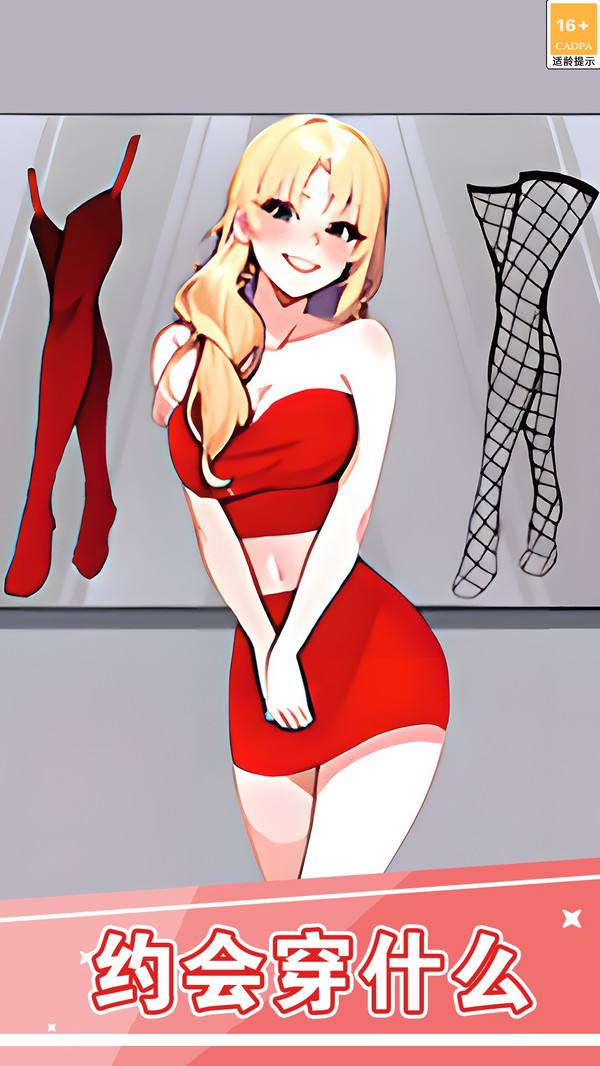 截图1
