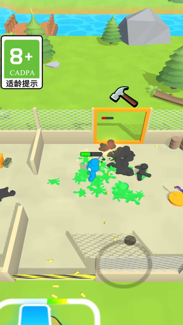 截图3