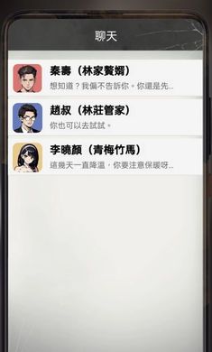 末世冰潮图4