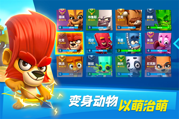 截图2