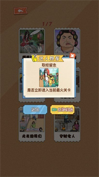 笑不活了图1