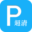 超清停车app图标