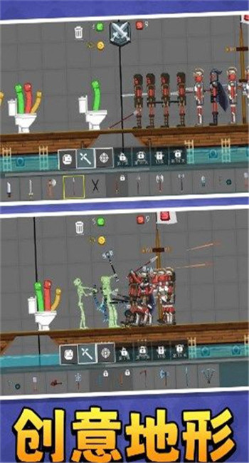 开放沙盒模拟器图2