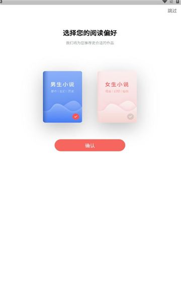 火龙果云屋app图1