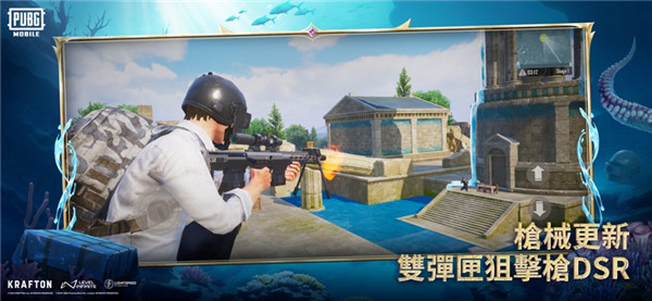 pubgmobile3.0版本图3