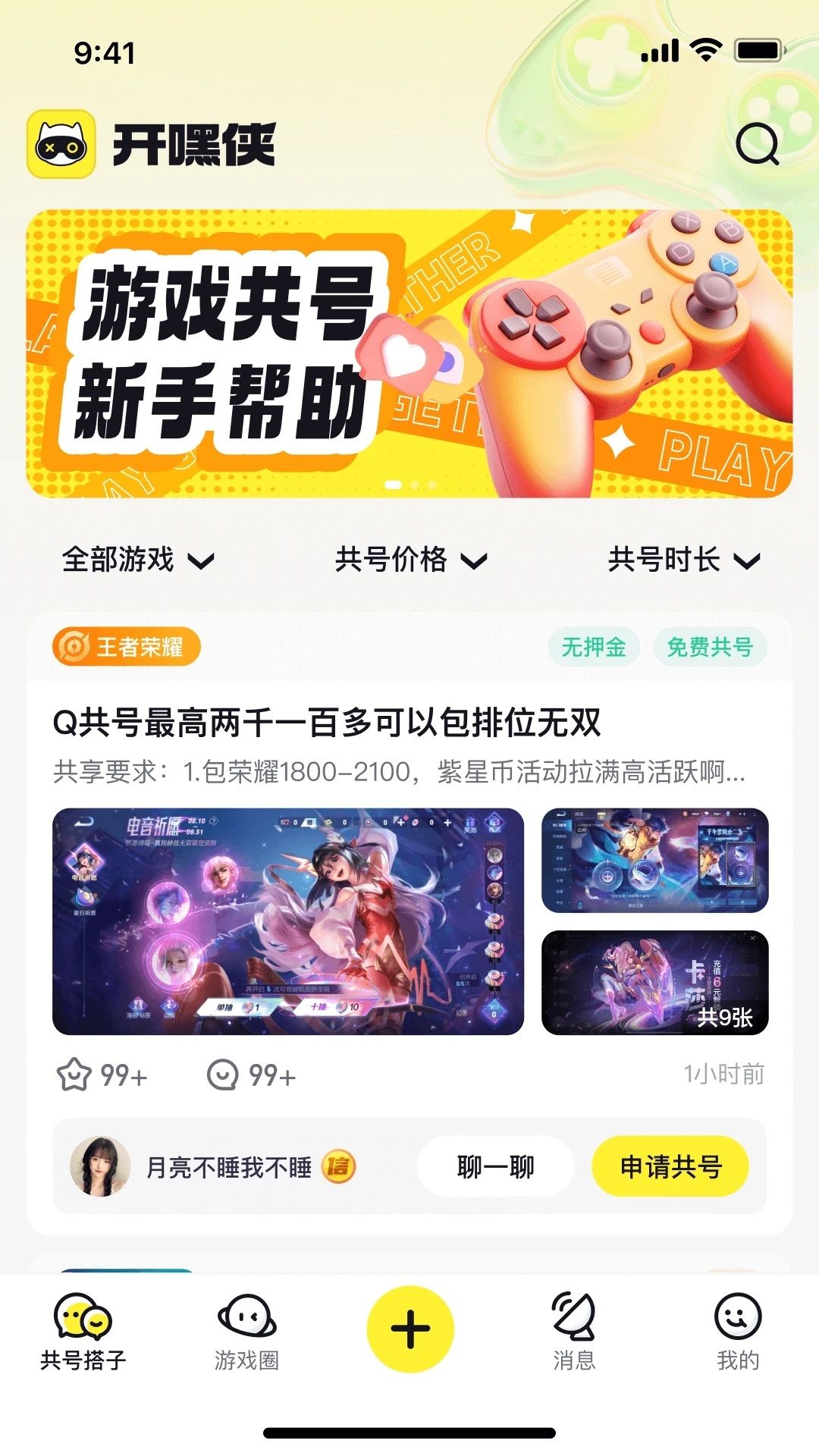 图1