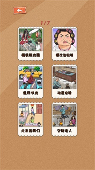 笑不活了图3