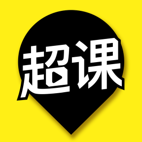 超课app