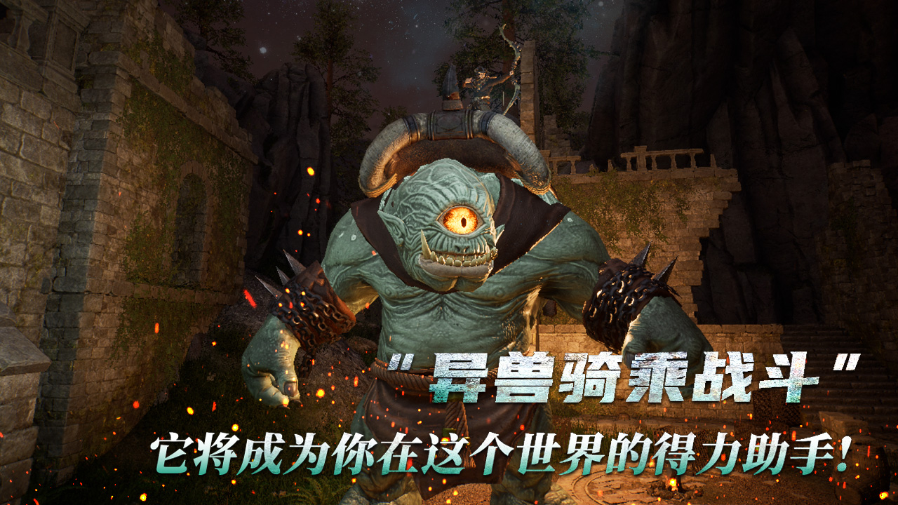 黑光生存进化官网版图1