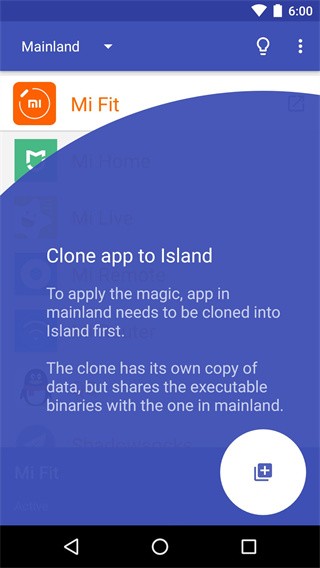 炼妖壶软件最新版Island图1