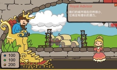 秩序王国手机版图2