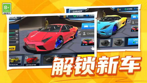 老司机带你开车图2